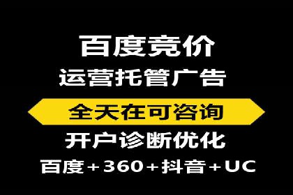 逆袭营销：信息流广告制作技巧揭秘